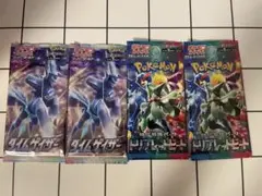 未開封ポケモンカードゲームパックセット 4枚 タイムゲイザー&トリプレットビート