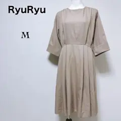 【リュリュ】七分袖 セレモニーワンピース ストレッチ 卒業式 入学式 M