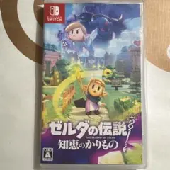 ゼルダの伝説 知恵のかけら Nintendo Switch