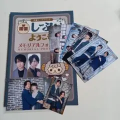 喫茶しーぷいへ　ようこそ　おみやセット　小林祐介　土岐隼一