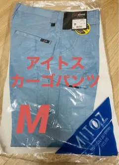 AITOZアイトスのカーゴパンツ❗️