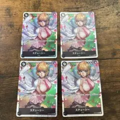 ワンピースカードゲーム　ステューシー SR OP07-085