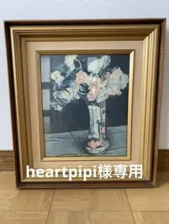 安井曽太郎　ばら　油絵　工芸画　静物画　額付き　F8 安井曽太郎 ばら 油絵 工芸画 静物画 額付き F8 （海蛍】額装