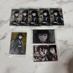 鬼滅の刃 時透無一郎 ウエハース 8枚セット バラ不可