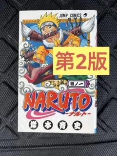 【初版】 ONE PIECE ワンピース　1 2 3 4 5 巻