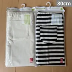 新品！未使用！未開封 UNIQLO レギンス　2着セット　80cm