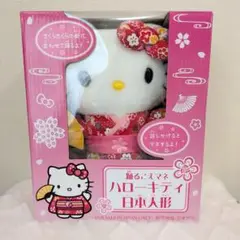 Item thumbnail for item e9a07f1e-fb21-4715-b770-60cafacd70e5