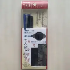 Item thumbnail for item e3ee2a06-0f60-4cad-bad3-d96ae2f329b4