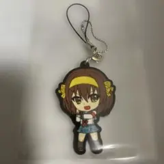 涼宮ハルヒ　ラバーストラップ