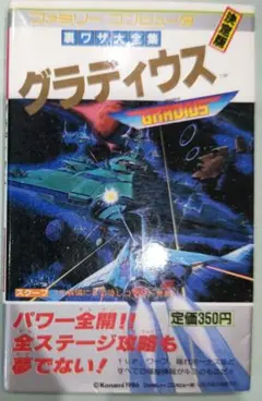Item thumbnail for item 807c5929-fa6c-4602-b063-a2ffe37bd698