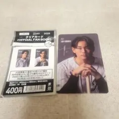 千葉ロッテマリーンズ クリアカード 山本大斗 選手