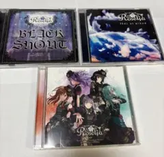 Roselia CDセット 5枚