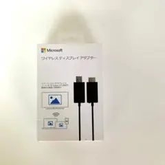 Microsoft ワイヤレスアダプター