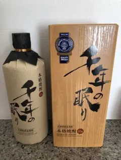 篠崎 千年の眠り