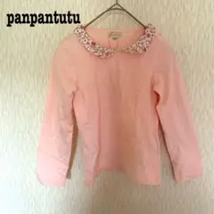 Item thumbnail for item 008f9f2d-fbe3-4a6c-ba39-41c3d9d13a9b