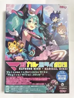 初音ミク マジカルミライ2019 Blu-ray