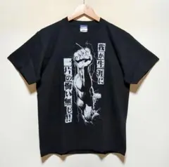 【新品 未使用】北斗の拳 ラオウ 我が生涯に一片の悔い無し!! Tシャツ M