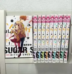 『シュガーソルジャー』 1-10巻セット　酒井まゆさん