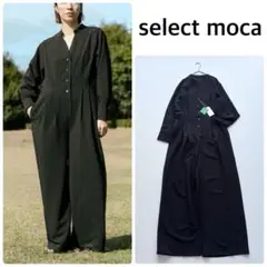 02018 セレクトモカ　ノーカラーウエストタックオールインワン　黒　L
