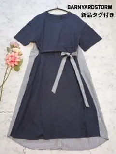 【新品タグ付き】BARNYARDSTORM　カットソーシャツ切替ワンピース