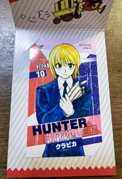 ジャンプショップ　ミニブロマイド　HUNTERXHUNTER　クラピカ　②