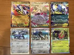 ポケモンカード　メガブレイブ　メガシンフォニア　6枚セット