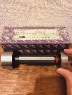 MKS 溝口挟範製作所 栓ゲージ 50H7（工）