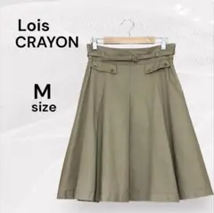 Lois CRAYON フレアスカート M ベージュ ハイウエスト ベルト付