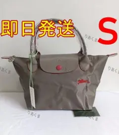 ロンシャン ナイロン　ハンドバッグ　トートバッグ　Sサイズ　ブラウン