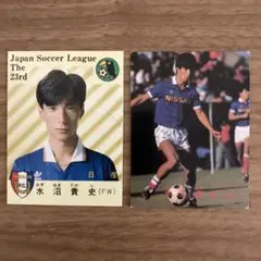 カルビー日本リーグカード　1987年　No.73 水沼貴史　2種セット