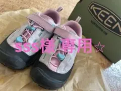 値下げ！KEEN JASPERⅡ ⭐︎人気モデル⭐︎18cm