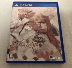 あやかしごはん Vita