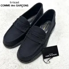 美品　tricot COMME des GARÇONS ローファー　キャンバス