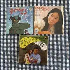 お菓子 CDなつかしのヒーロー&ヒロインヒット曲集　3枚セットで