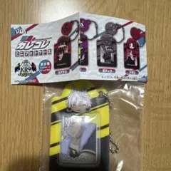 混血のカレコレ屋 KR9シリーズ キーホルダーセット