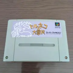 スーパーファミコン　トルネコの大冒険