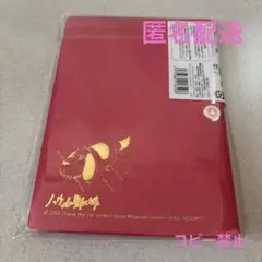 ジブリ　新商品　ハウルの動く城　ヒン　スケジュール帳　2026年未開封