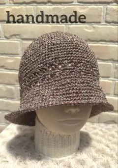 ハンドメイド 　シャリ感のある春夏帽子　ブラウン系 クロッシェ