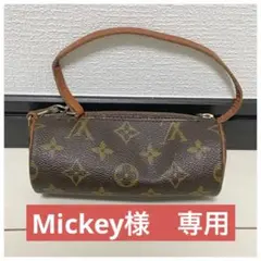 ルイヴィトン LOUISVUITTON ポーチ バニティ 業者 リペア