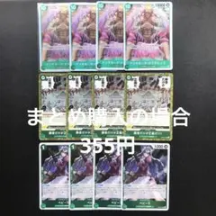 ワンピースカード ドンキホーテ・ドフラミンゴ ベビー5 R 勝者だけが正義だ!!
