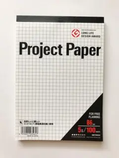 Project Paper B6 100枚 方眼紙(一部使用)
