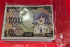GRATS！グラッツ スリーブ スペシャルズ「ヤムカ」