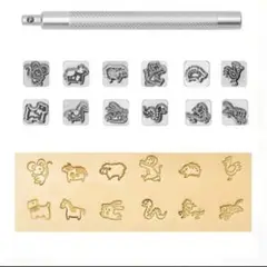 迅速発送！　新品　レザークラフト用　デザイン刻印12個セット　干支　刻印