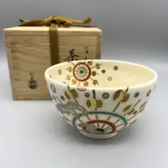 【仁清写 波水車 絵付茶碗 利昇造 共箱】茶道具 骨董 アンティーク