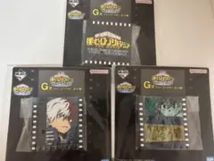 僕のヒーローアカデミア G賞 ラバーコースター　一番くじ