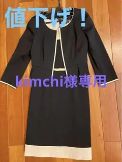 TOCCA フォーマルワンピース セットアップ 0サイズ