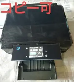 EPSON インクジェットプリンター　EP-806AB　複合機 コピー 2013