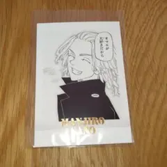東リベ ぱしゃこれ 東リベ展 新体験展 最後の世界線 マイキー モノクロ