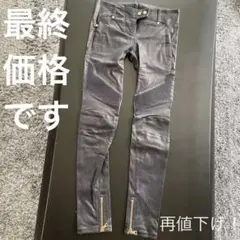 冬物セール‼︎再値下げ‼︎BALMAIN⭐︎レザーパンツ34⭐︎バルマン美品ラムレザー