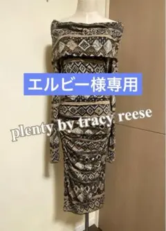 plenty by tracy reese オフショルダーフェミニンドレス ✨